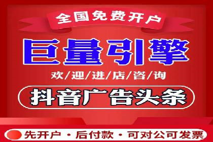 深度解析：信息流广告投放如何助力品牌增长